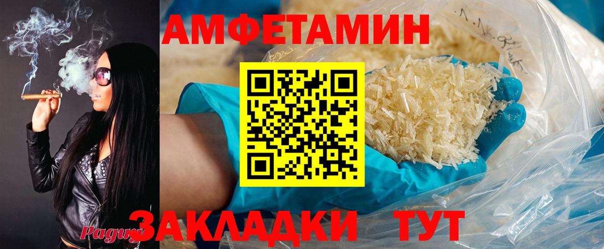 АМФ Premium Мирный