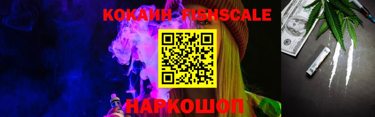 КОКАИН 99%  Кокаин 99%  Вход с VPN  Мирный 