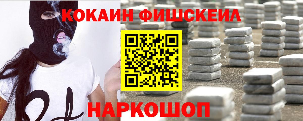 COCAIN Эквадор Мирный