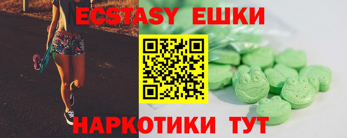 Экстази mix  Вход с VPN  Мирный  ЭКСТАЗИ Punisher 