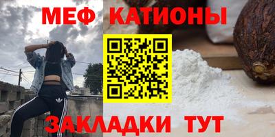прущая мука Ставрополь
