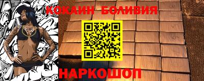 меф Славгород