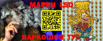 прущие крисы Сланцы