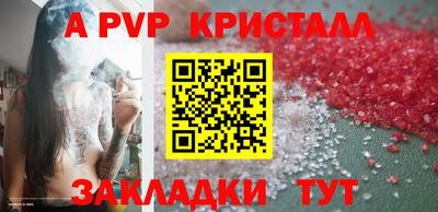 прущие крисы Сланцы