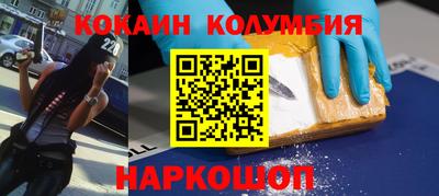 прущие крисы Сланцы