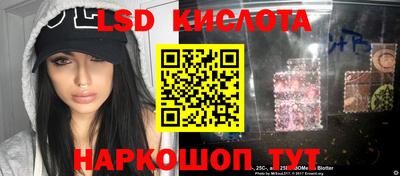 меф Славгород