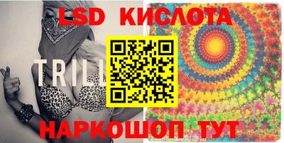 apvp Славянск-на-Кубани