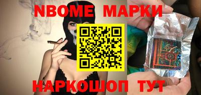меф Славгород