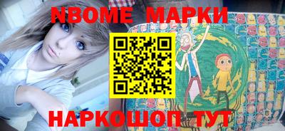 apvp Славянск-на-Кубани