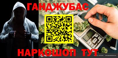 меф Славгород
