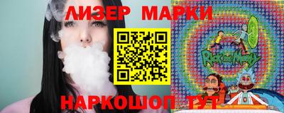 прущие крисы Сланцы