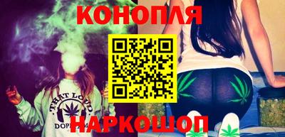 прущие крисы Сланцы