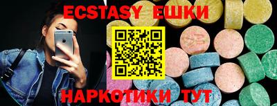 прущие крисы Сланцы