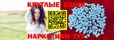 ПСИЛОЦИБИНОВЫЕ ГРИБЫ Старая Купавна