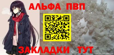 прущие крисы Сланцы