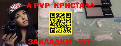 ПСИЛОЦИБИНОВЫЕ ГРИБЫ Старая Купавна