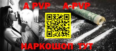 прущие крисы Сланцы