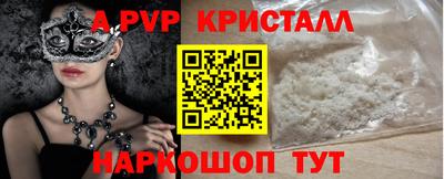 меф Славгород