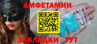 прущие крисы Сланцы
