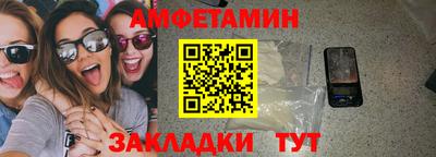 прущие крисы Сланцы