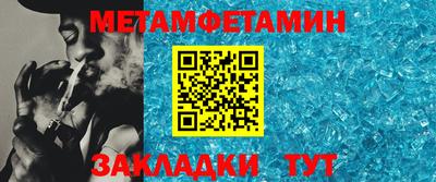 прущие крисы Сланцы