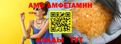 трава Среднеуральск