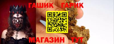прущая мука Ставрополь