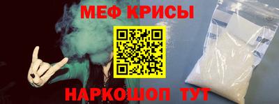 прущие крисы Сланцы