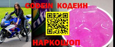 меф Славгород