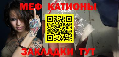 прущие крисы Сланцы