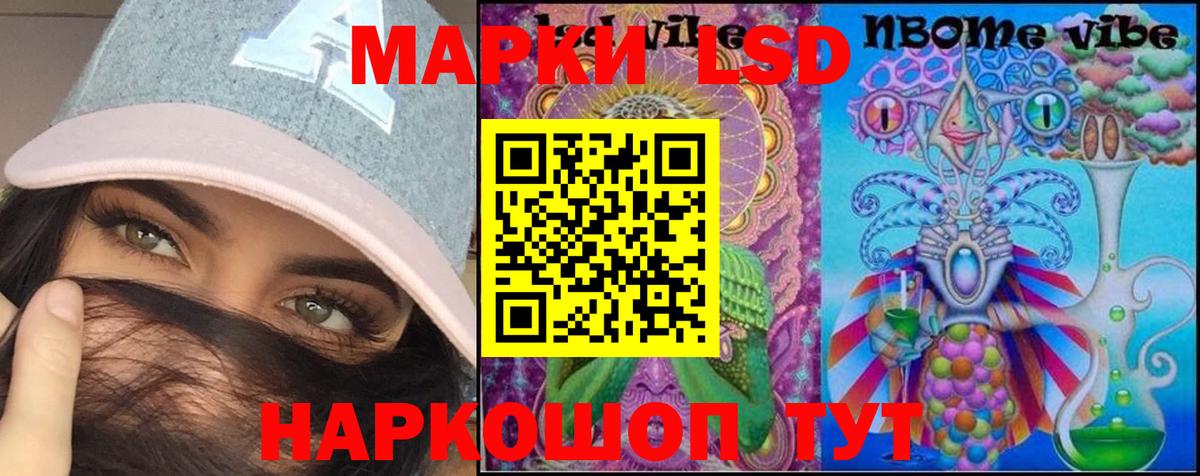 LSD-25 экстази ecstasy Мирный