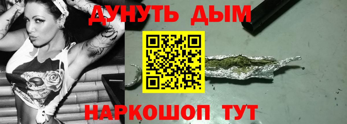 Каннабис Amnesia Мирный