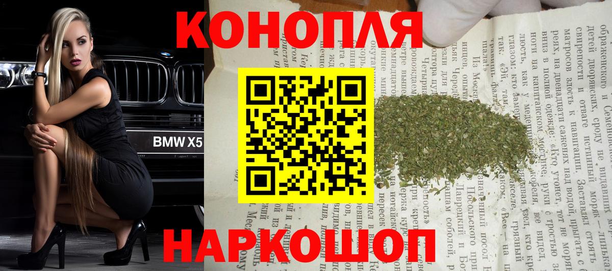 Каннабис OG Kush  Шишки марихуана индика  Вход с VPN  Канабис конопля  Мирный 